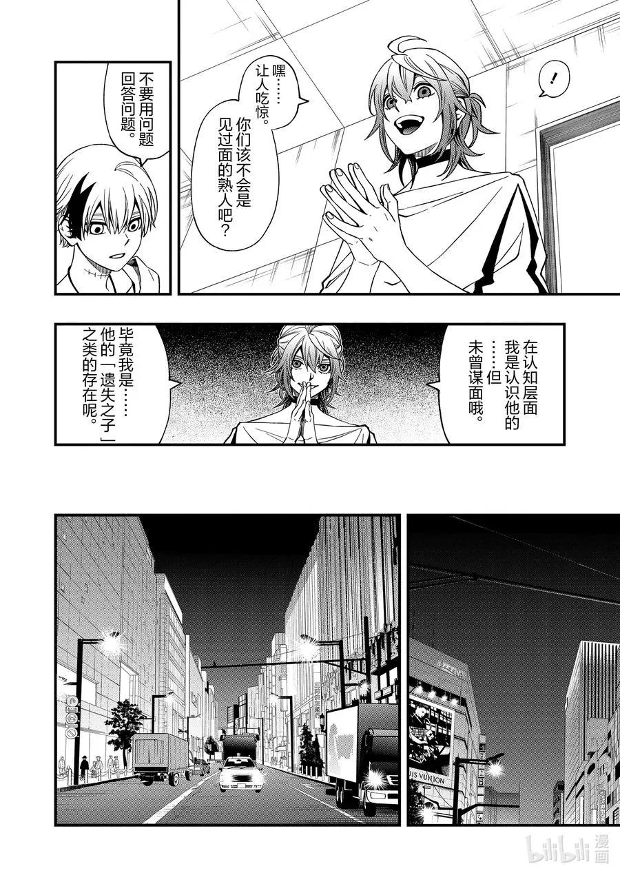 74 74 第14页