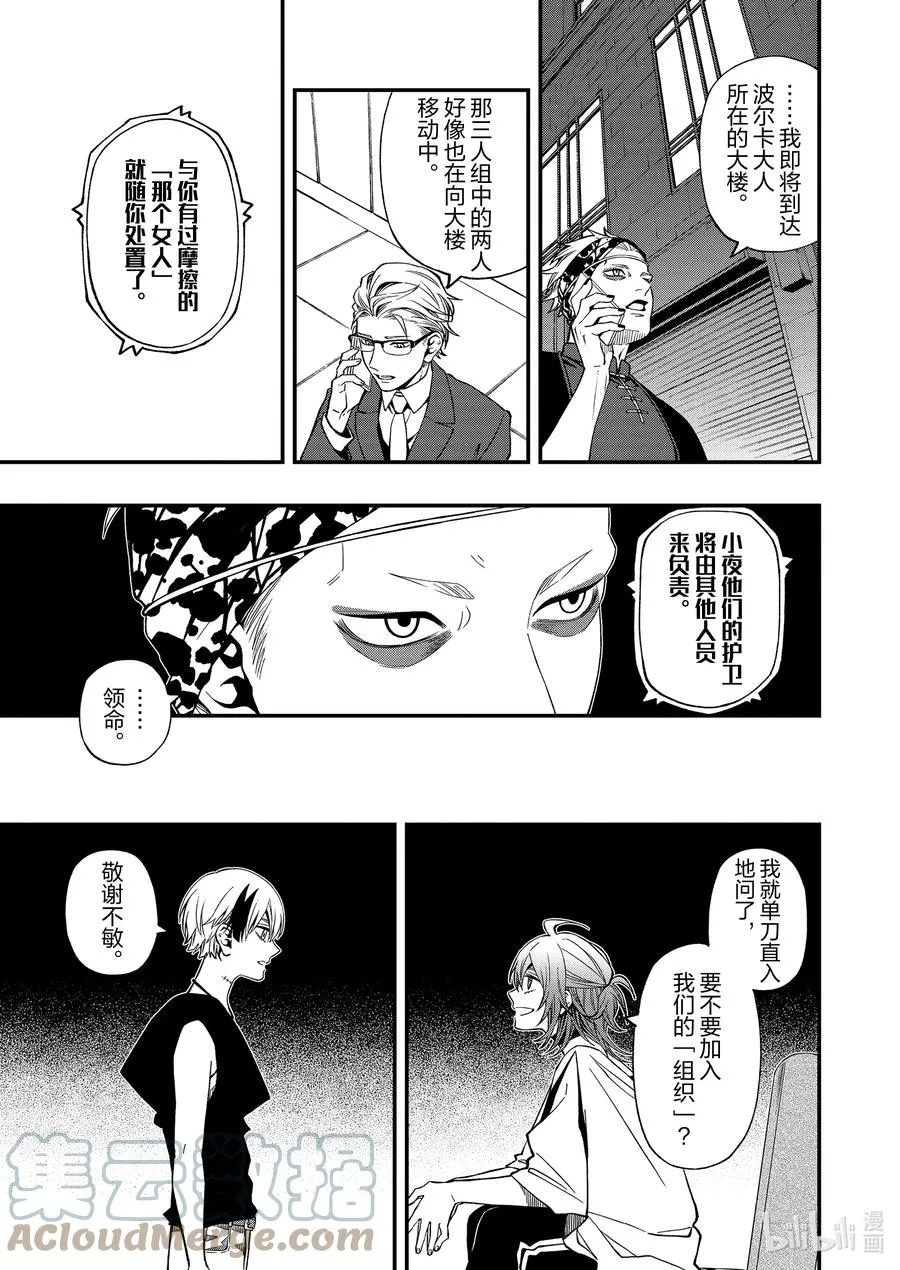 74 74 第15页