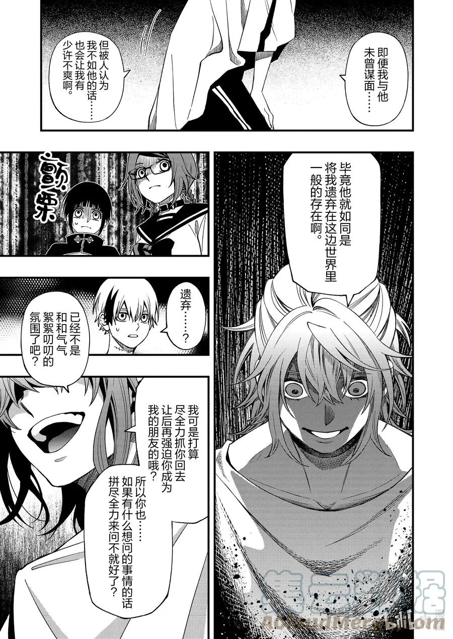 74 74 第17页