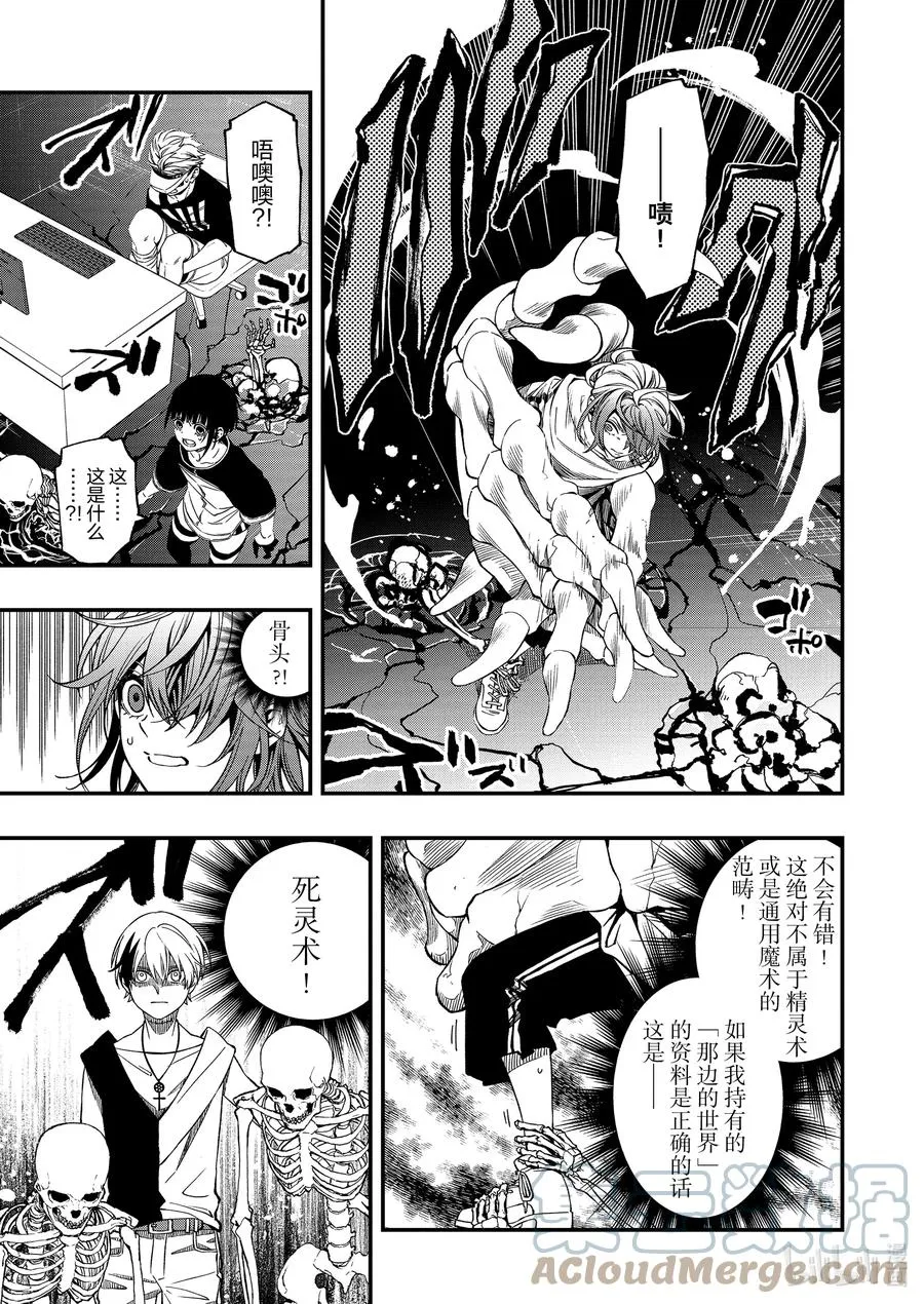 74 74 第19页