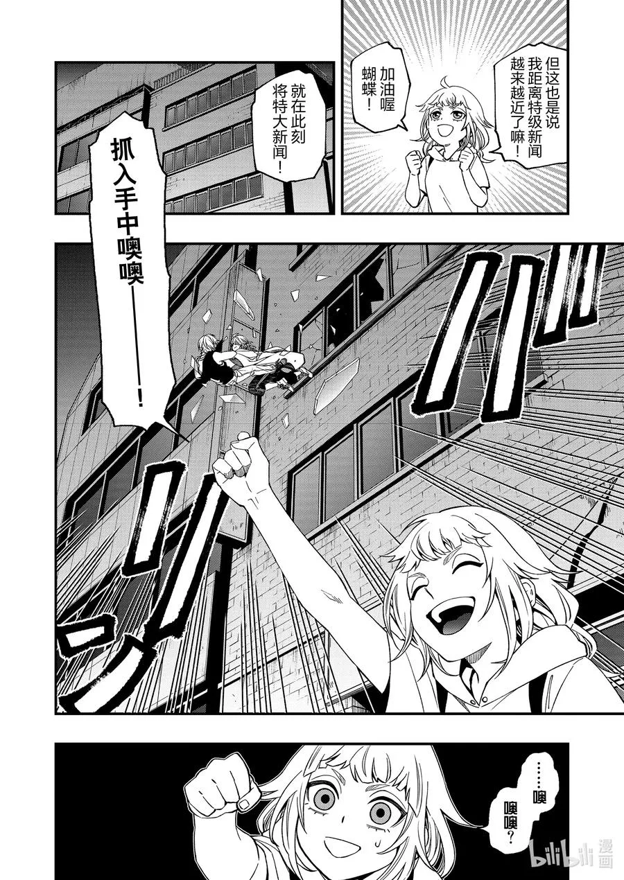 74 74 第22页