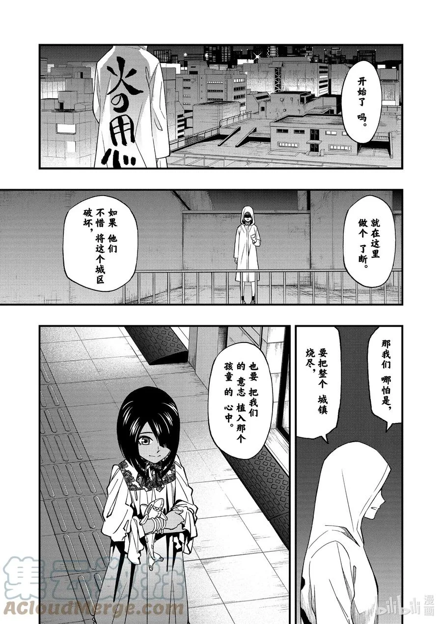 74 74 第23页
