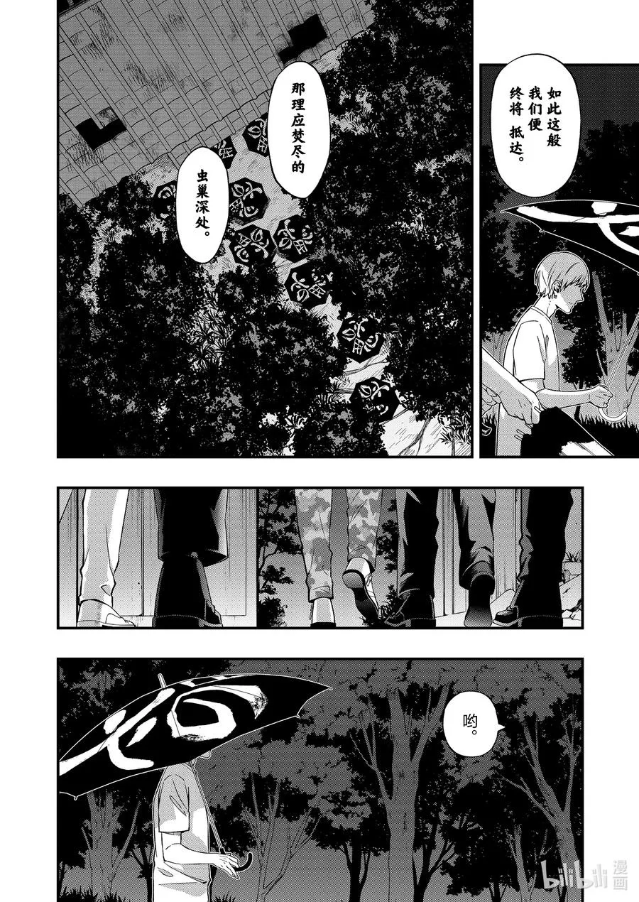 74 74 第24页