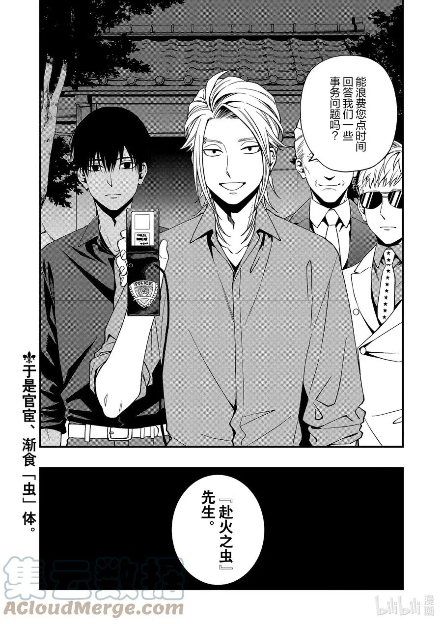 74 74 第25页