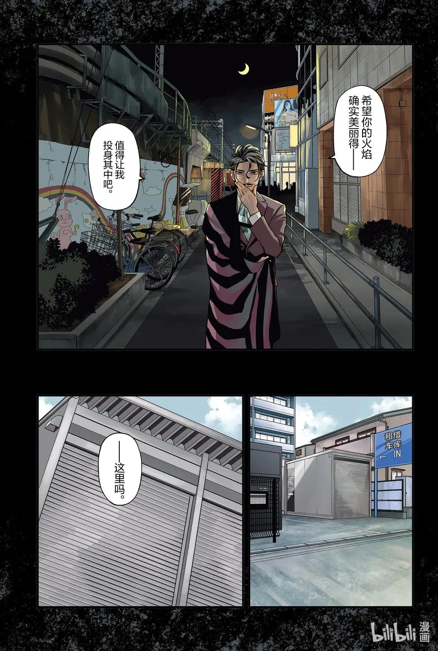 73 73 第2页