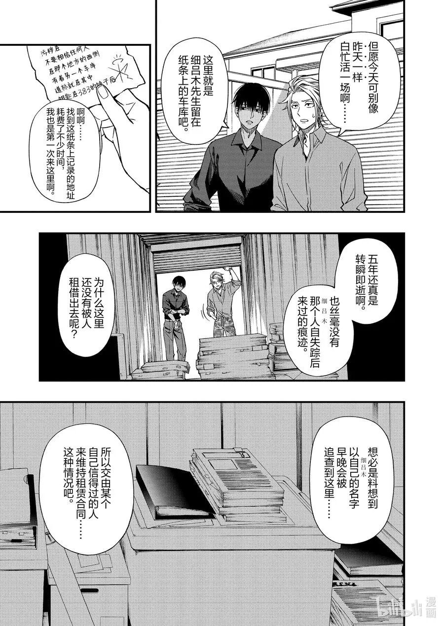 73 73 第4页