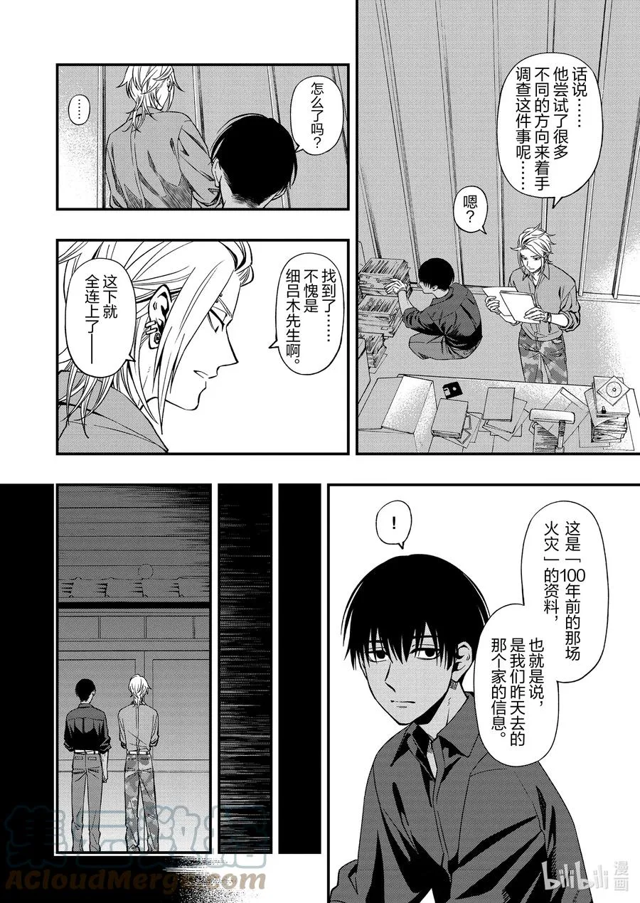 73 73 第5页