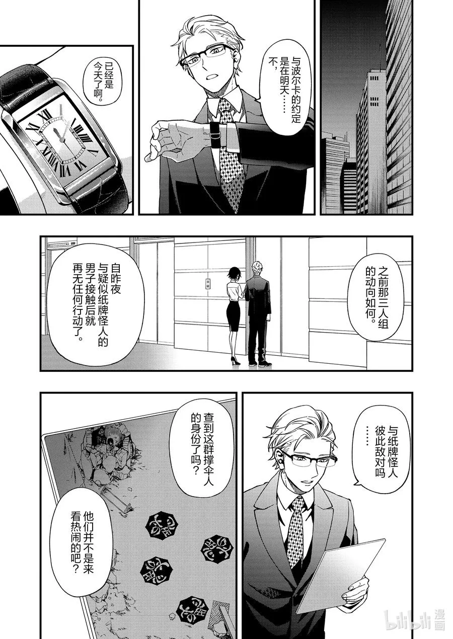 73 73 第10页