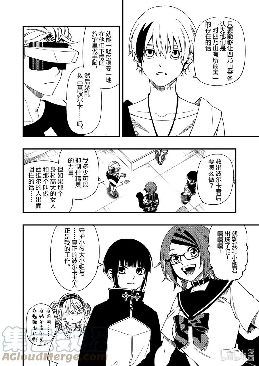 73 73 第13页