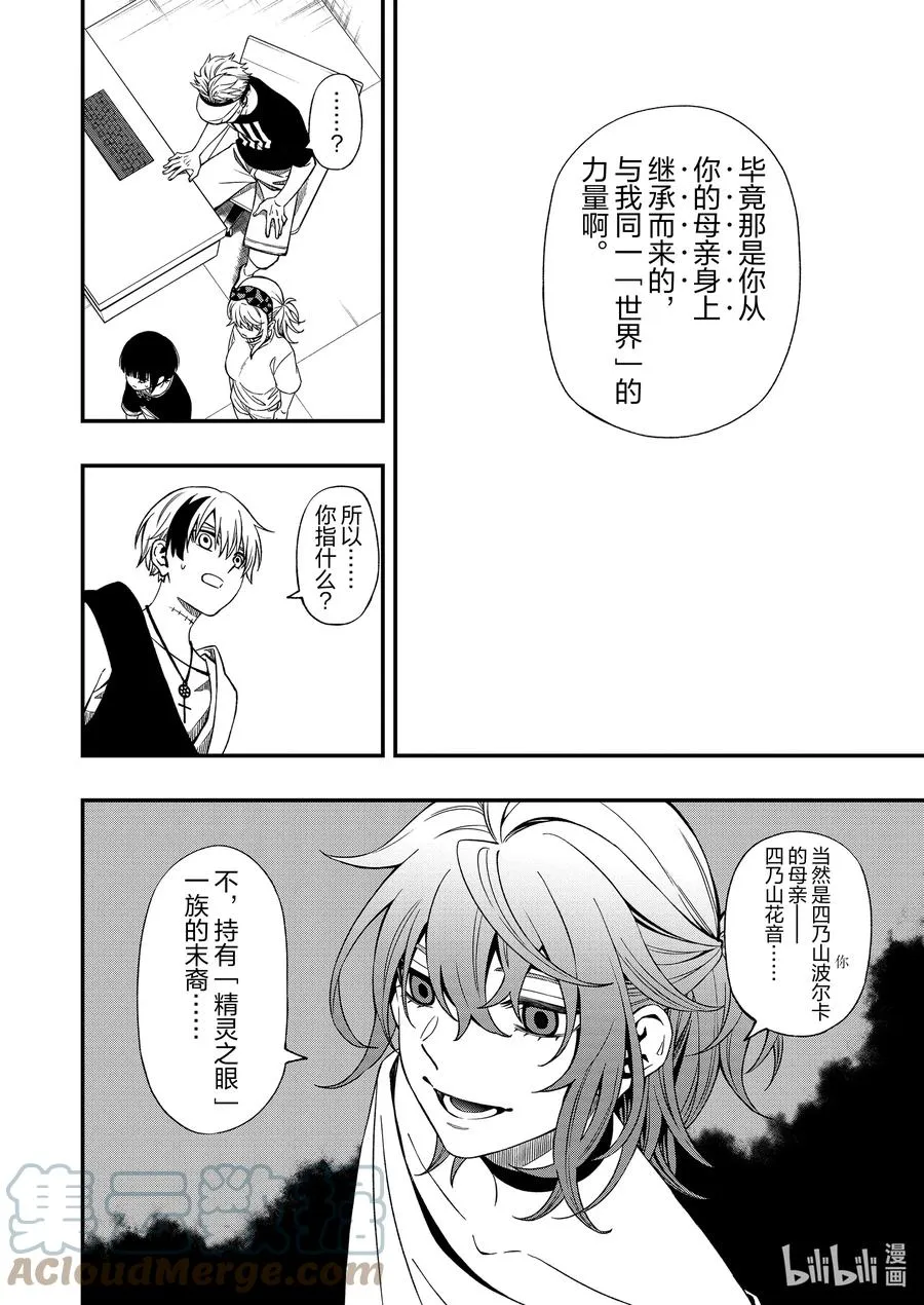 73 73 第21页