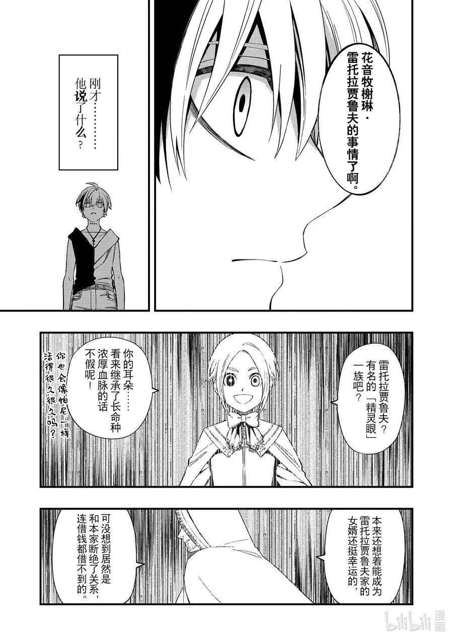 73 73 第22页