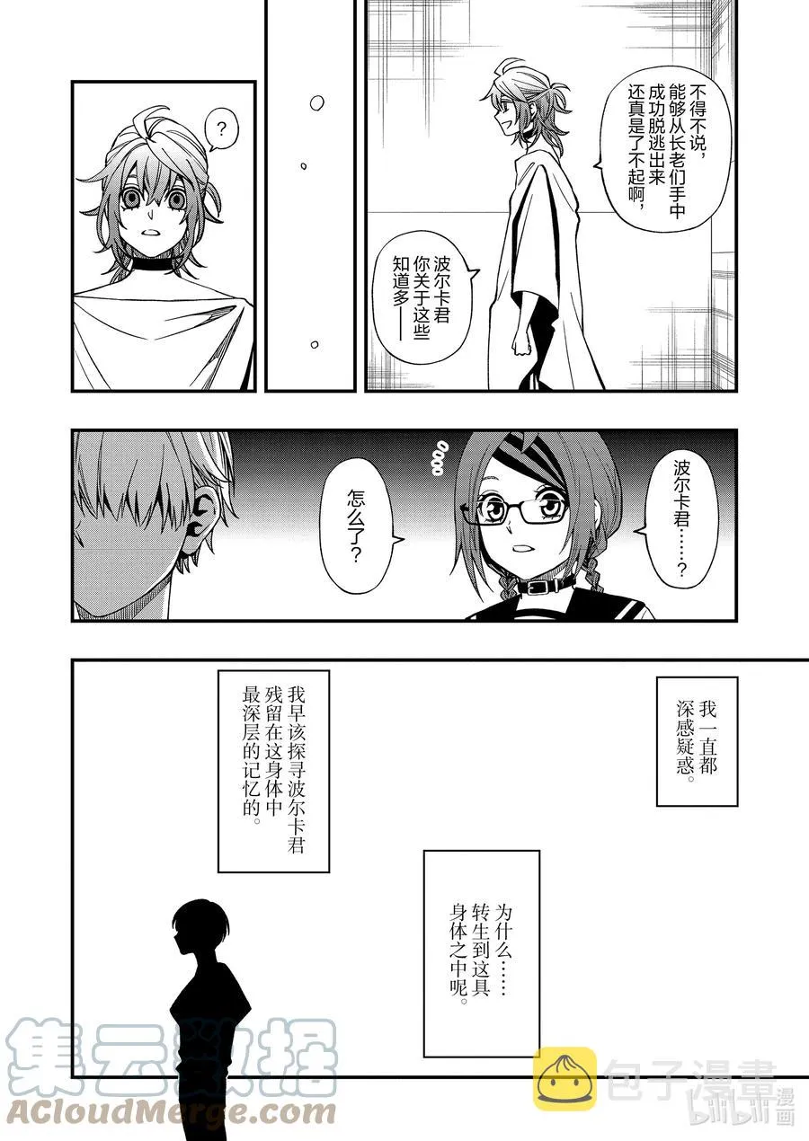 73 73 第23页