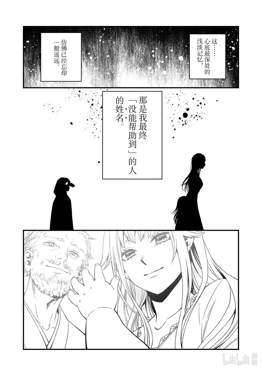 73 73 第24页