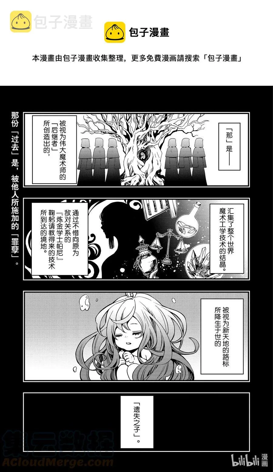 72 72 第1页