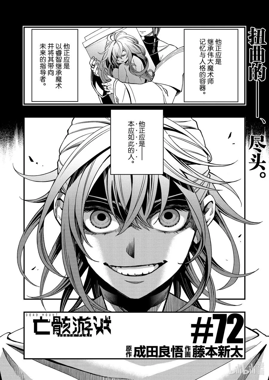 72 72 第2页