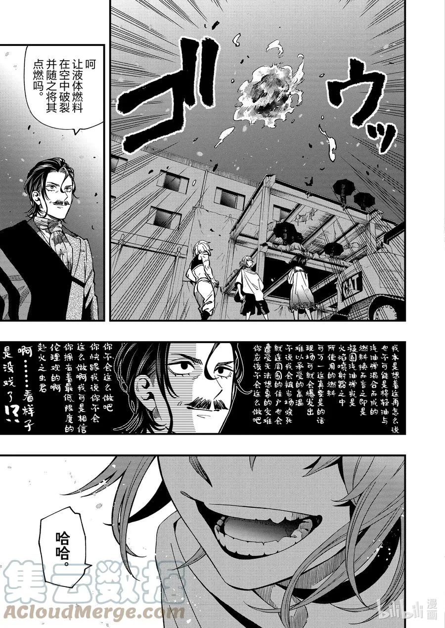 72 72 第3页