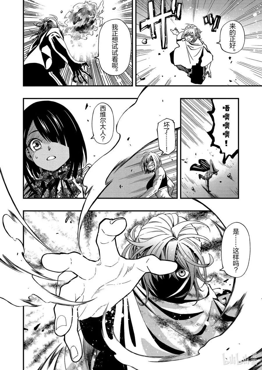 72 72 第4页