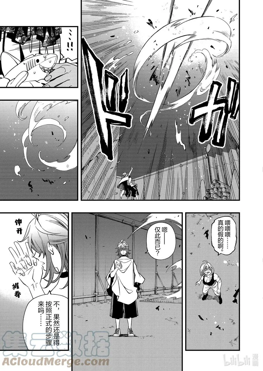72 72 第5页