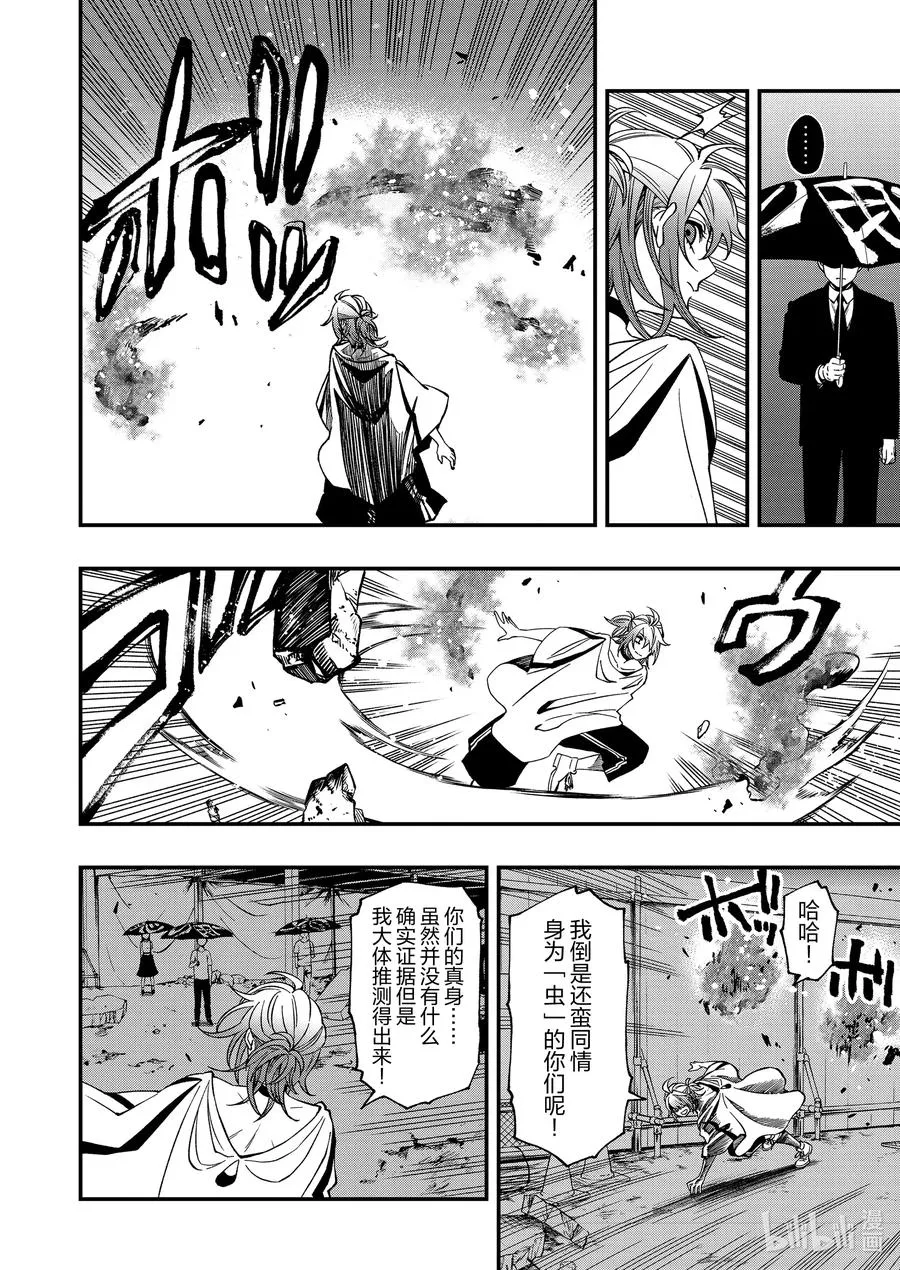 72 72 第6页