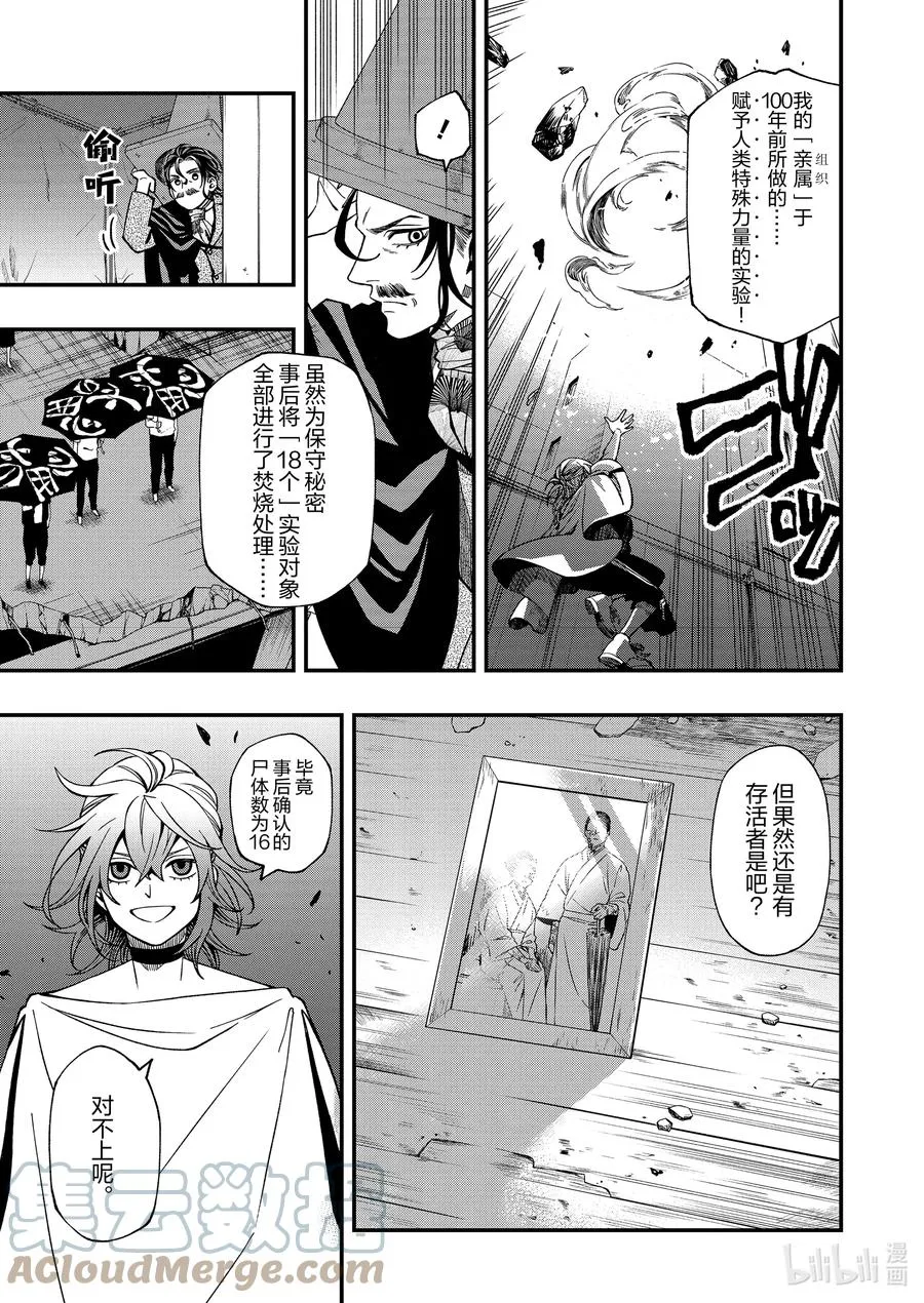 72 72 第7页