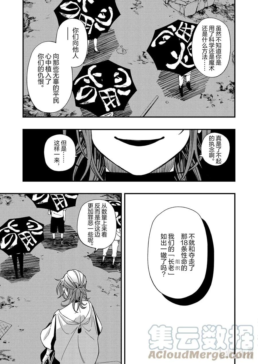 72 72 第9页