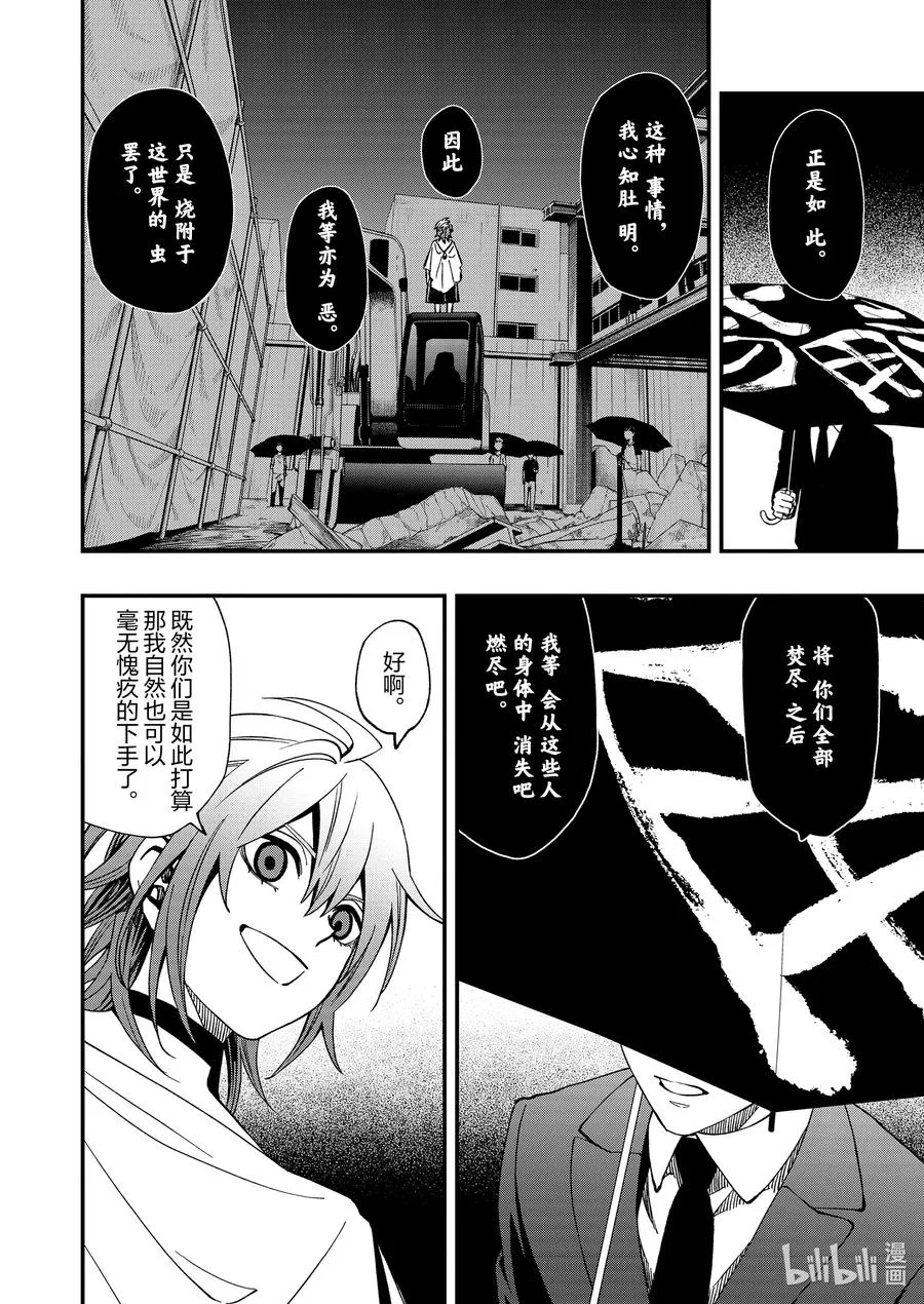 72 72 第10页