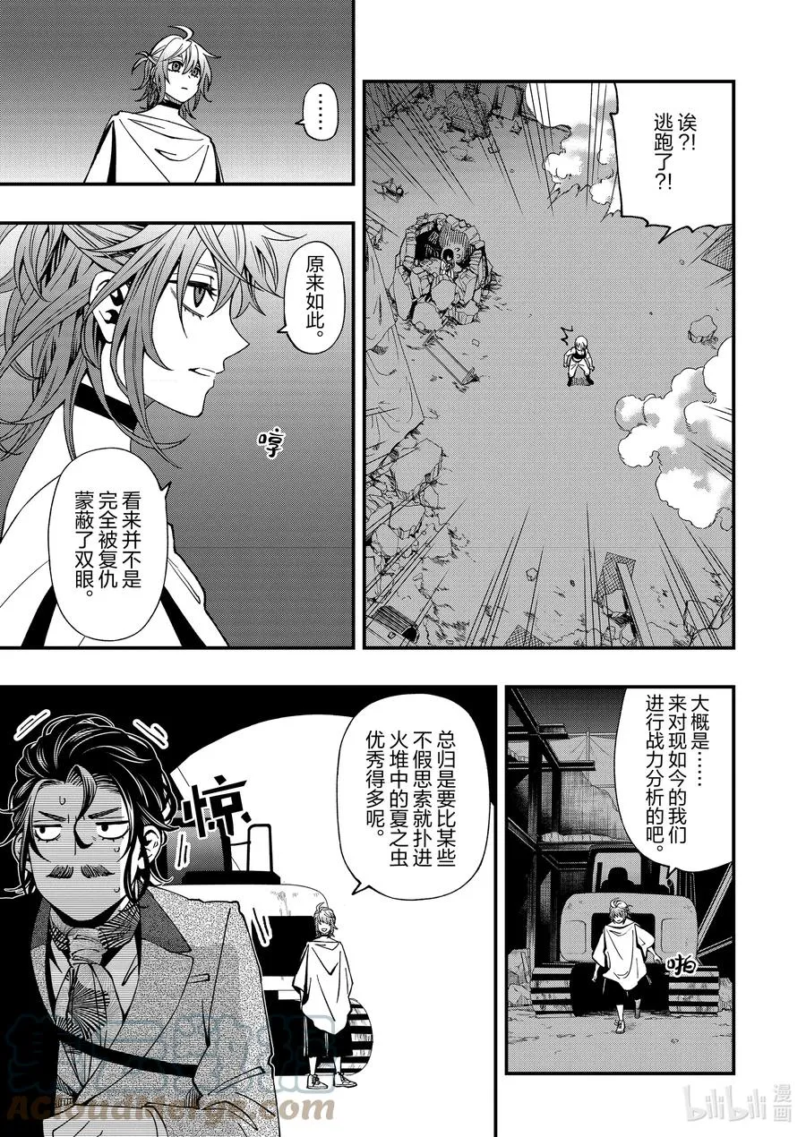 72 72 第13页
