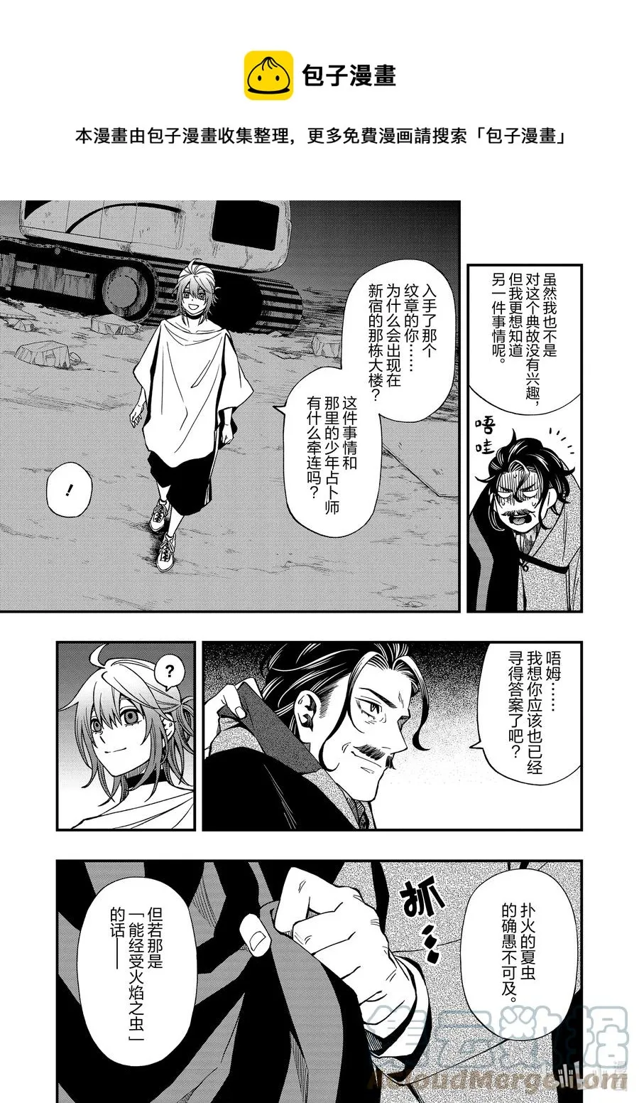72 72 第15页