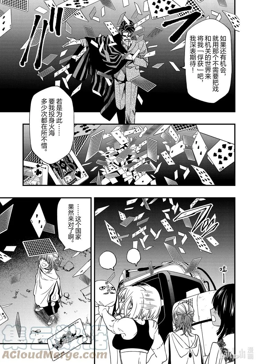 72 72 第17页