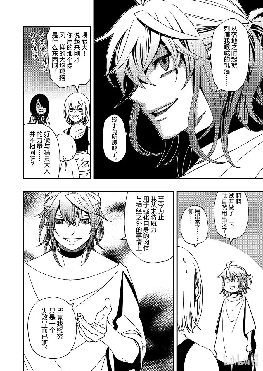 72 72 第18页