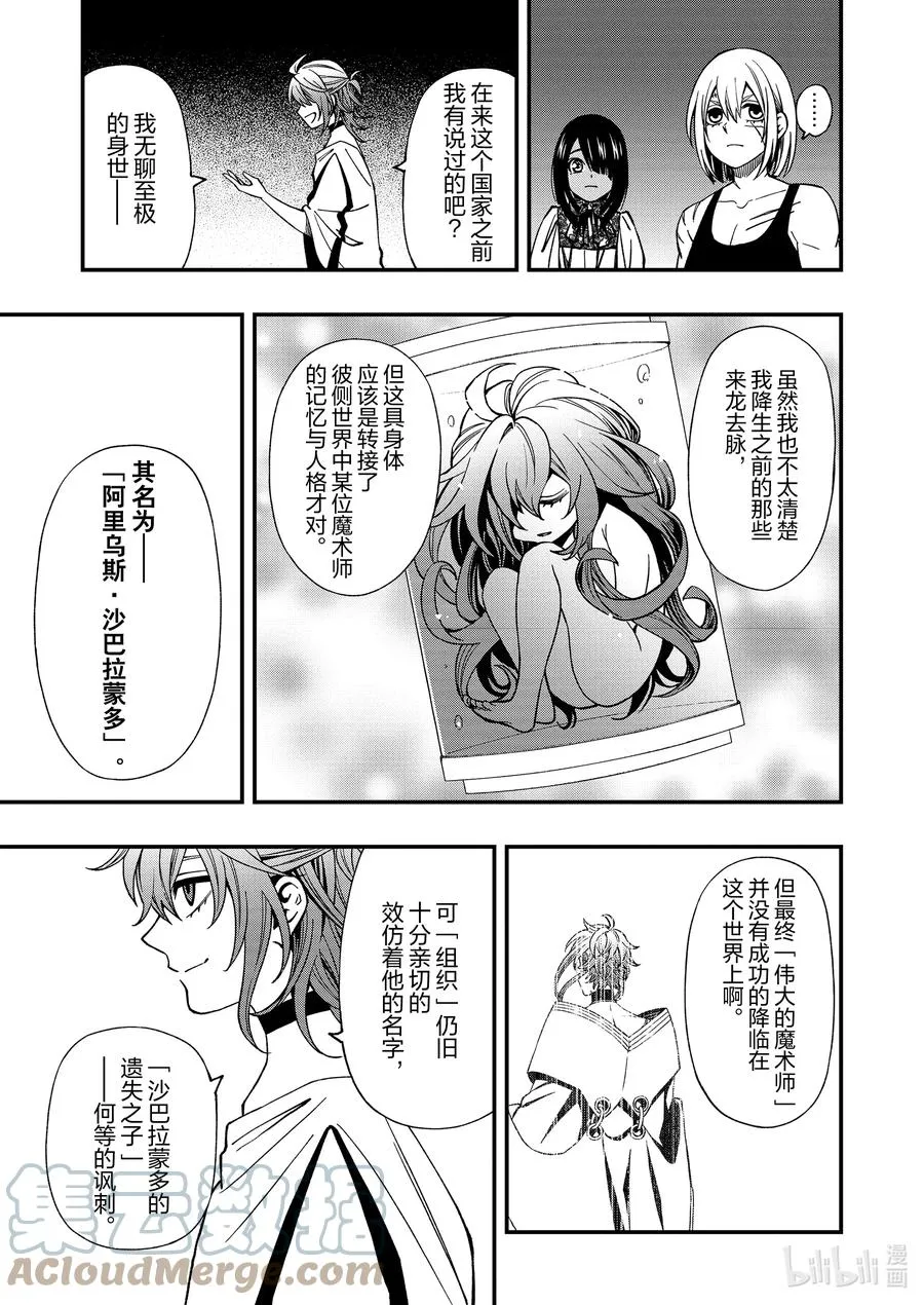 72 72 第19页