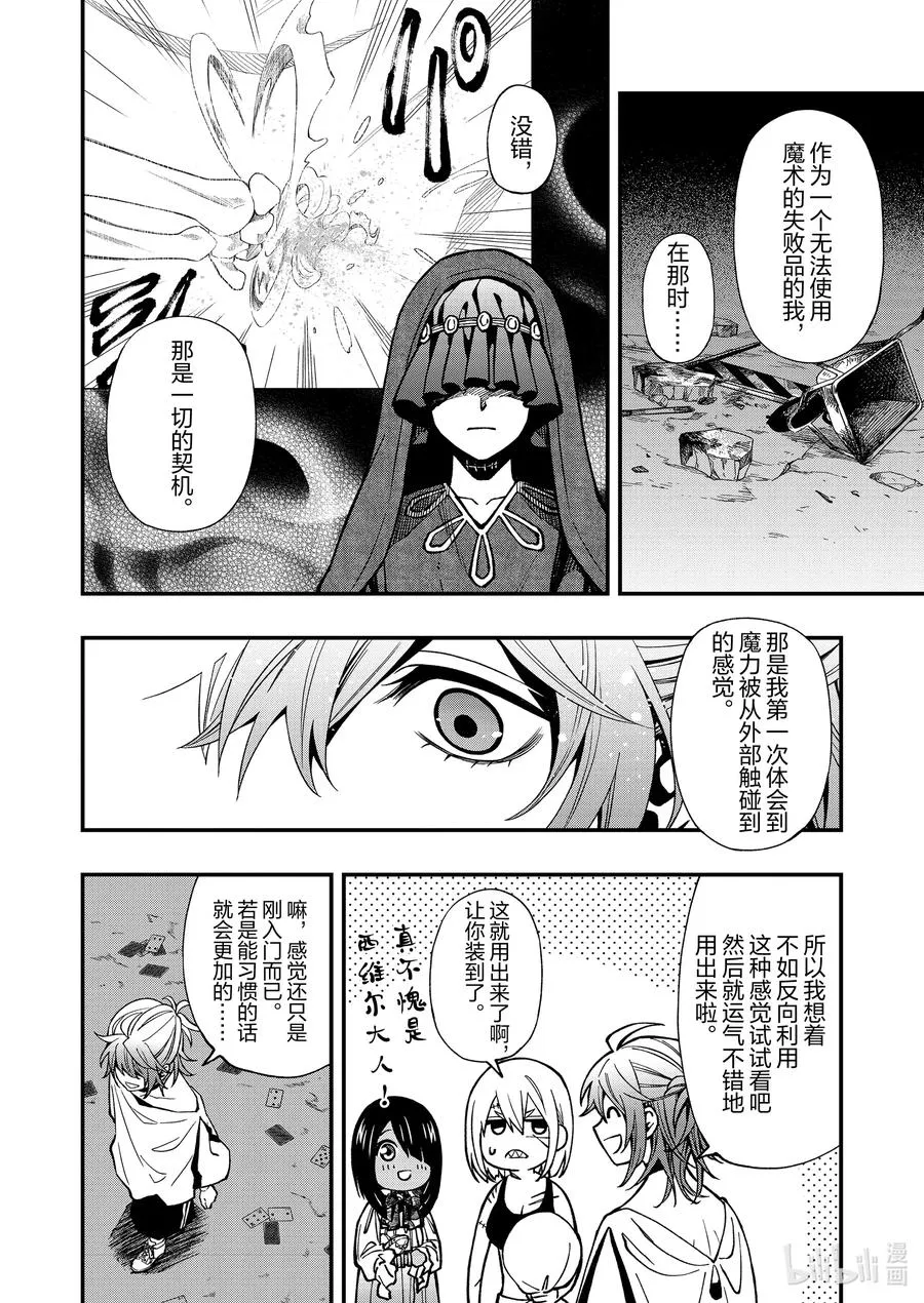 72 72 第20页