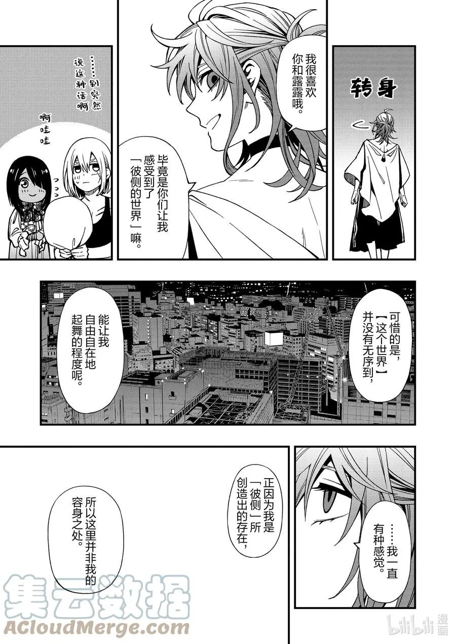 72 72 第21页