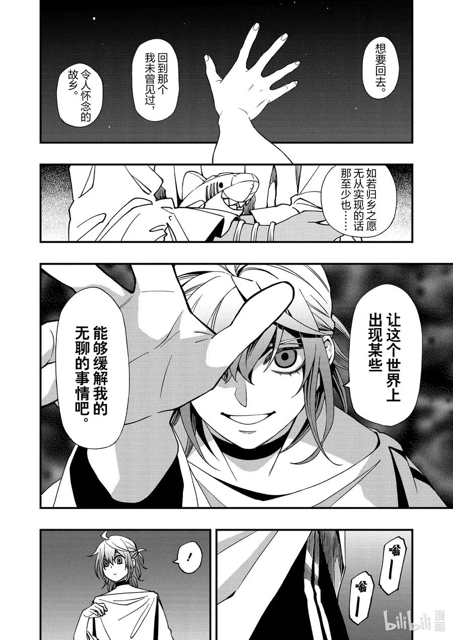 72 72 第22页
