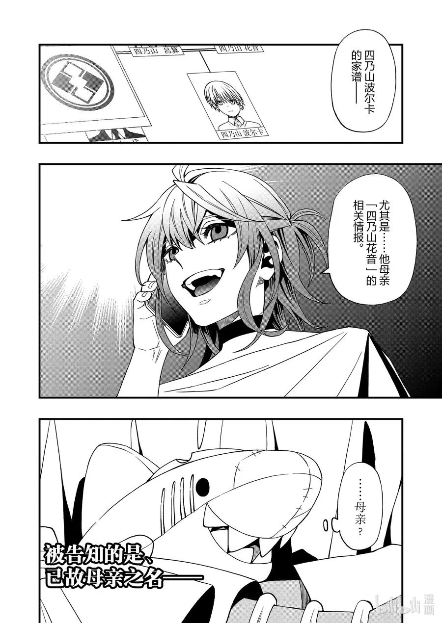 72 72 第24页