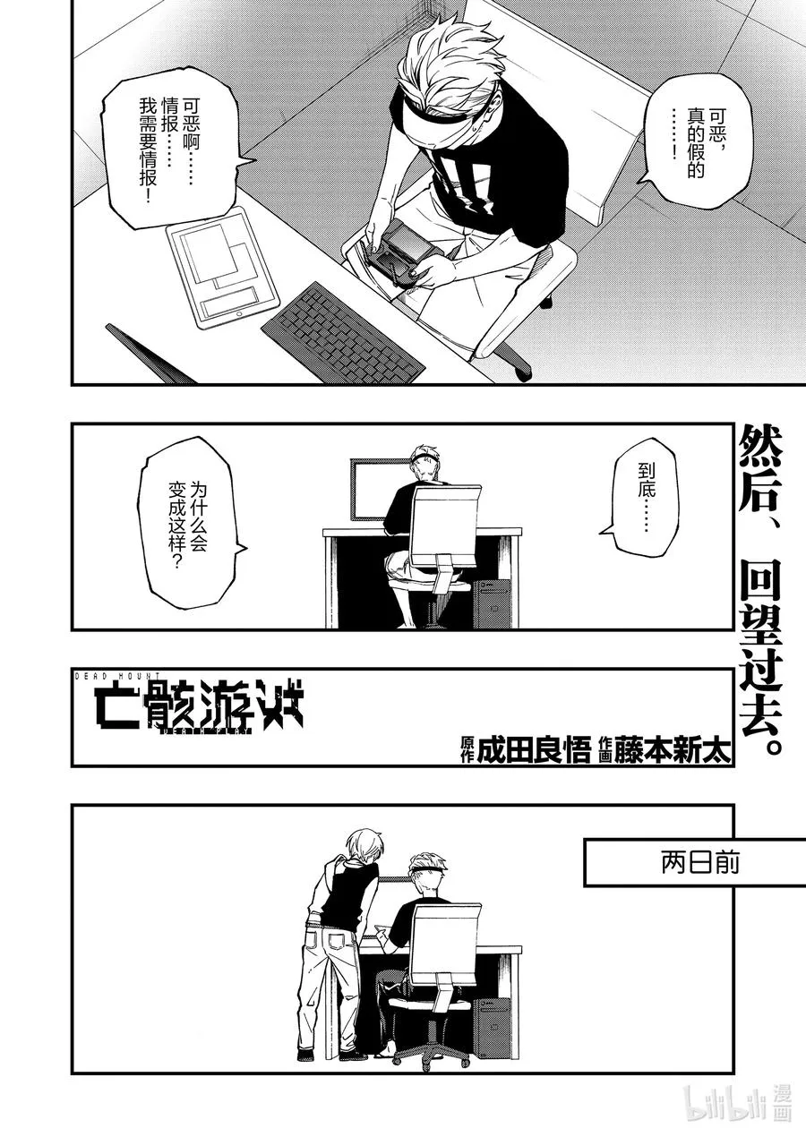 71 71 第2页