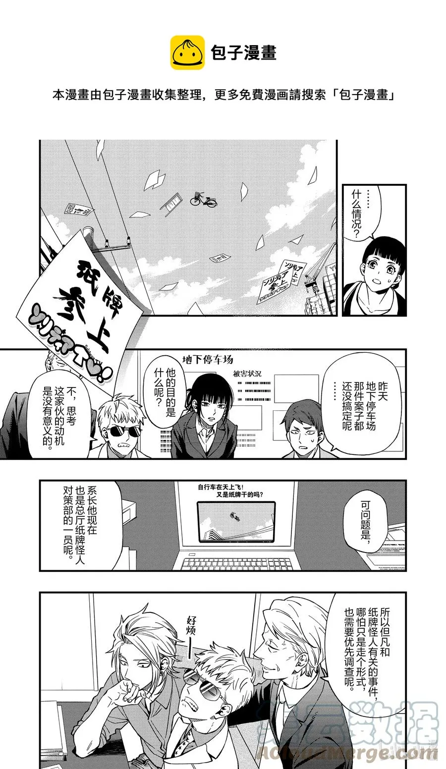 71 71 第5页