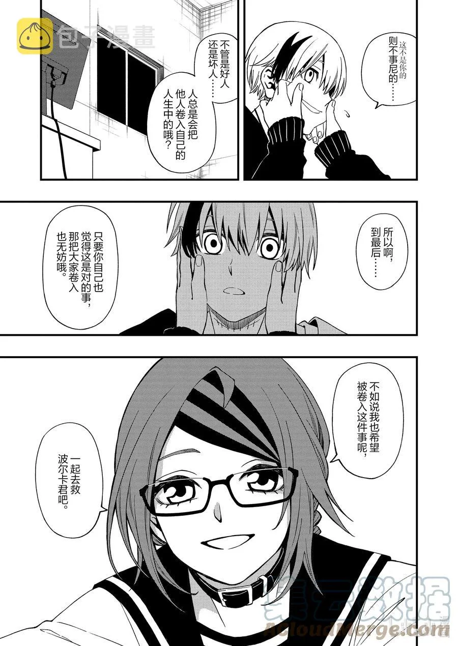 71 71 第15页