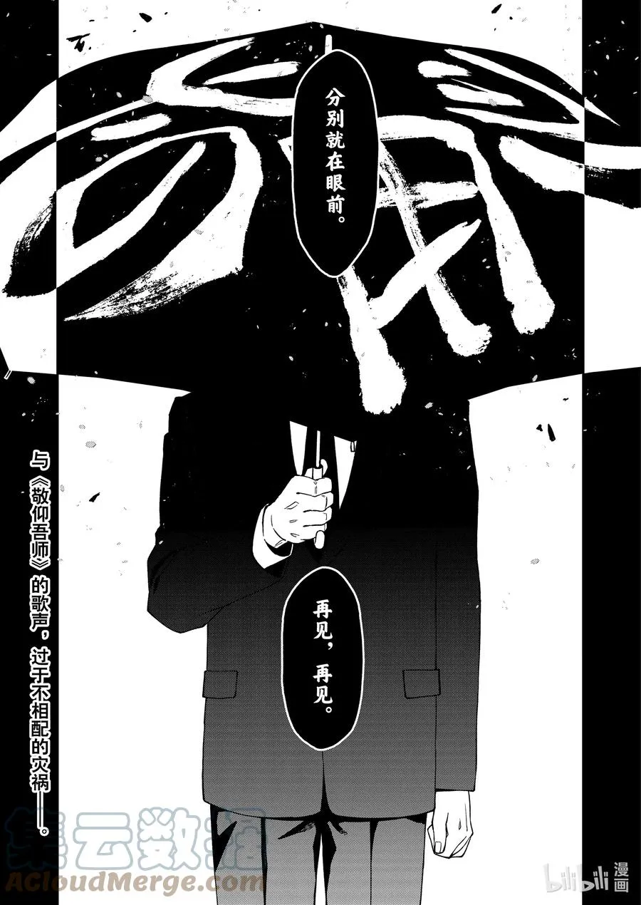 71 71 第25页