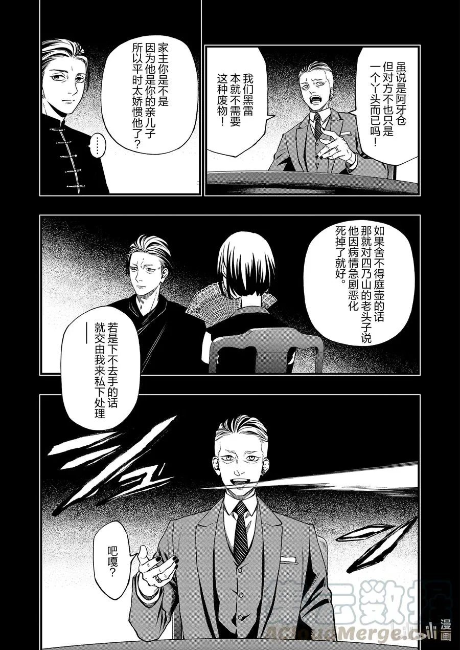 70 70 第3页