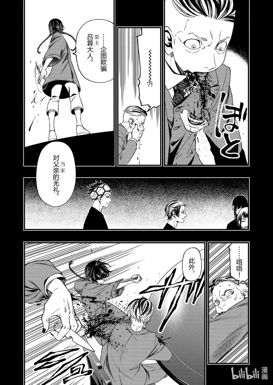 70 70 第4页