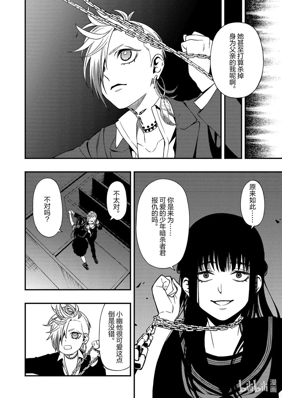 70 70 第6页