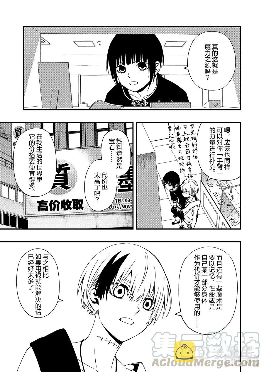 70 70 第11页