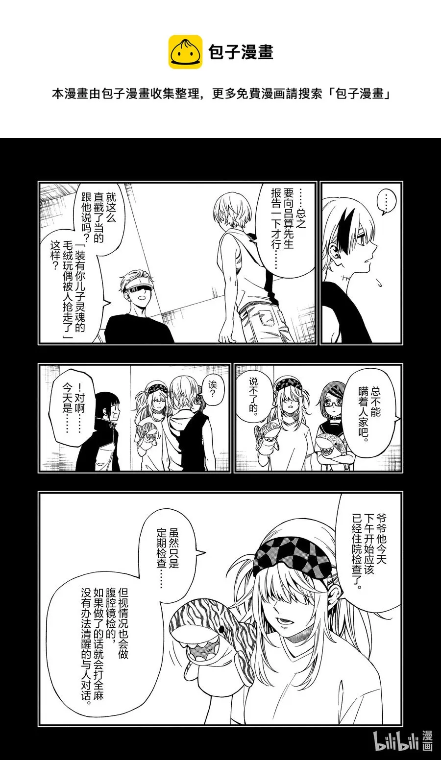 70 70 第14页