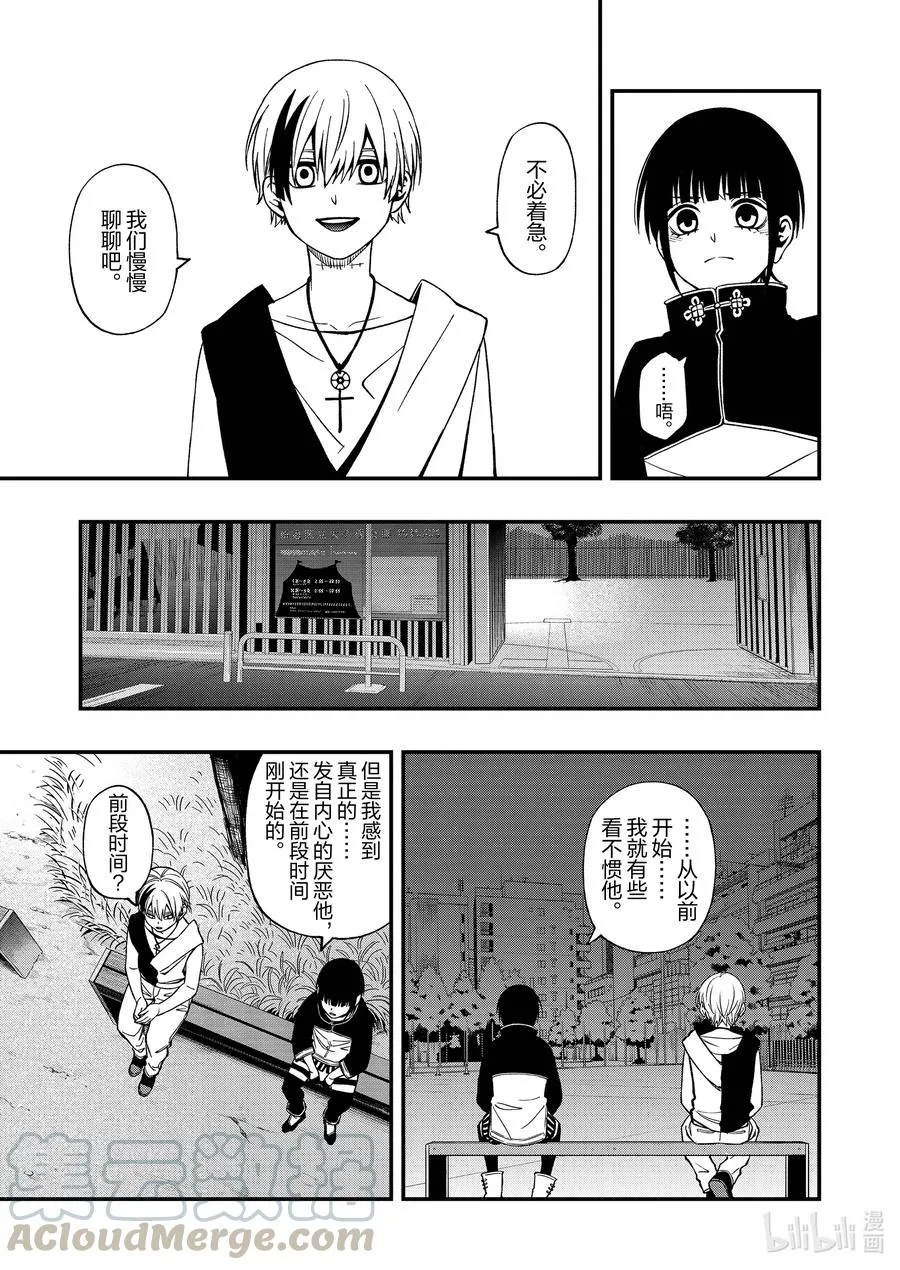 70 70 第17页