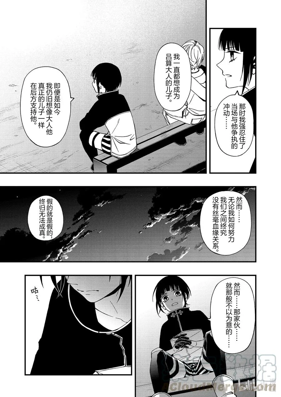 70 70 第19页