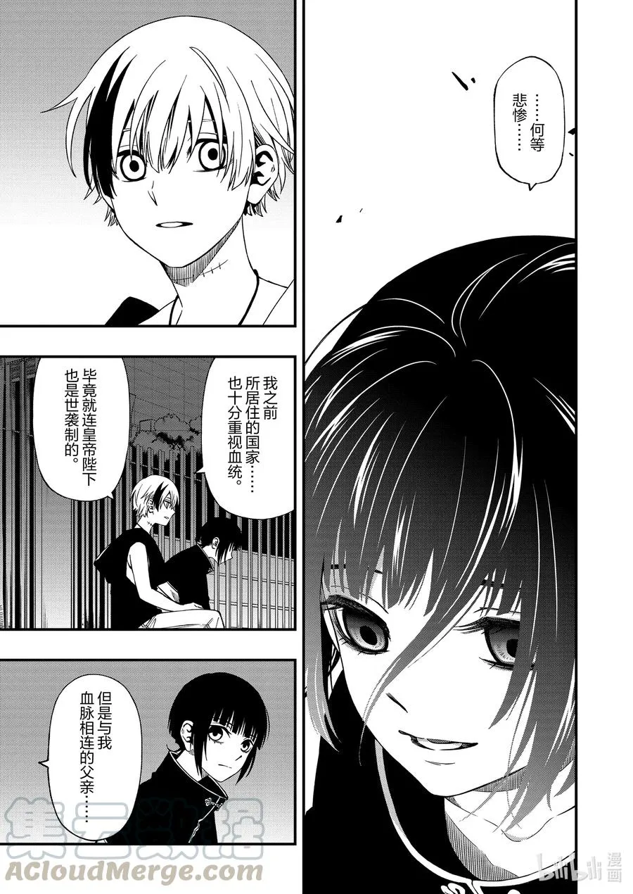 70 70 第21页