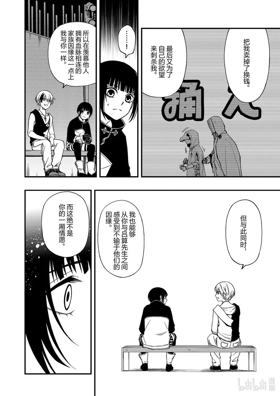 70 70 第22页