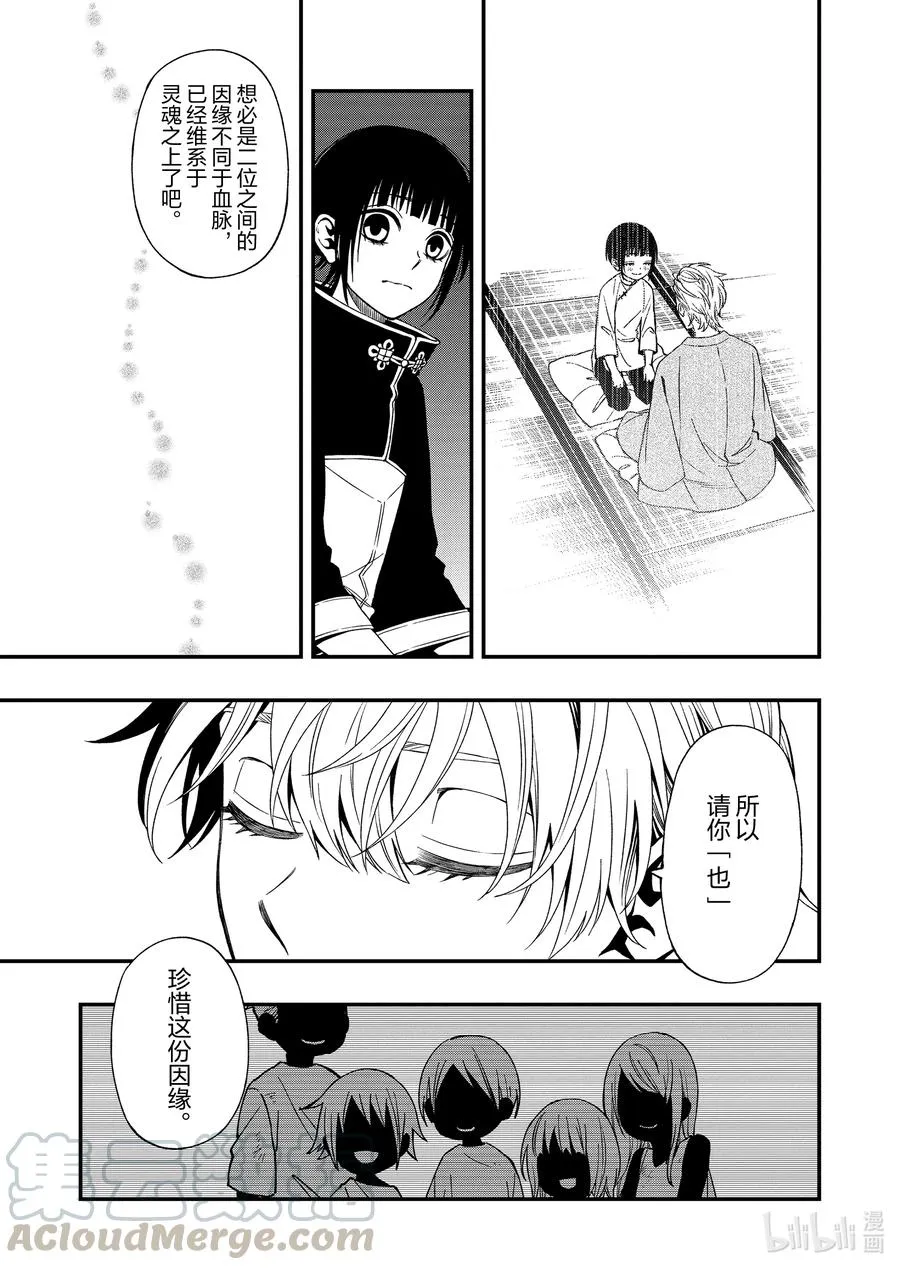 70 70 第23页