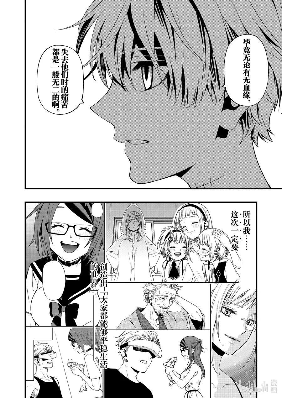 70 70 第24页